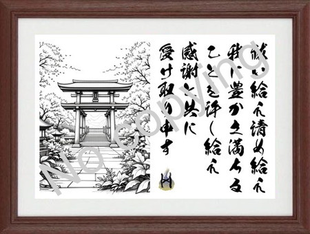 名言額