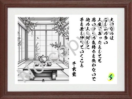名言額