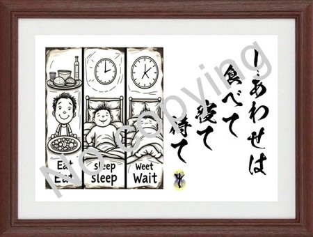 名言額
