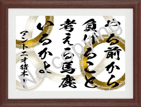 名言額