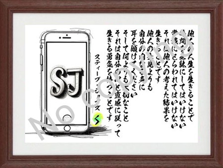 名言額