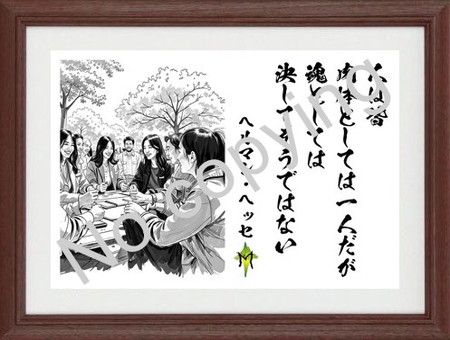 名言額