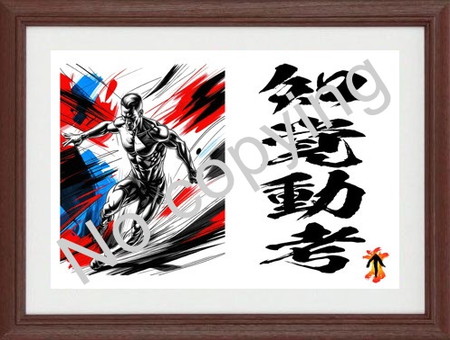 名言額