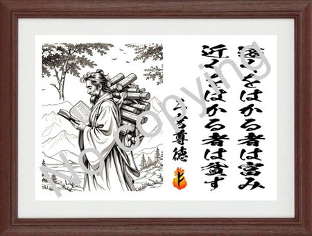 名言額