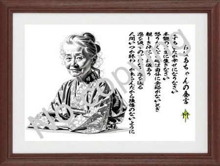 名言額
