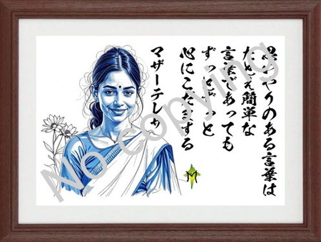 格言額