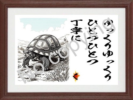 格言額