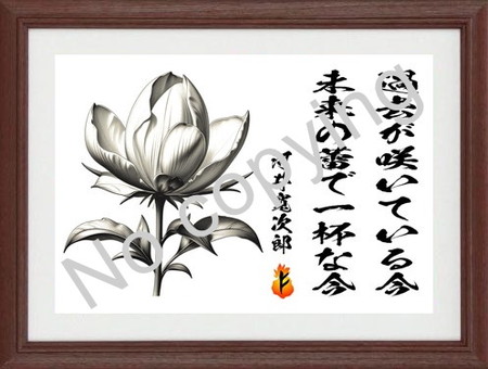 格言額