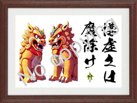 名言額