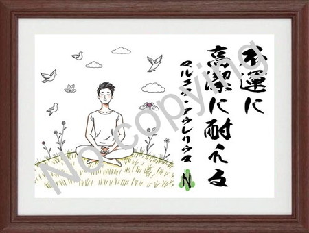 名言額