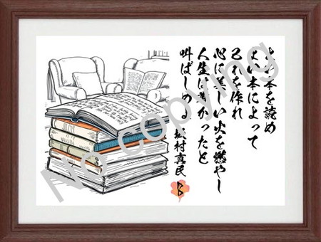 名言額