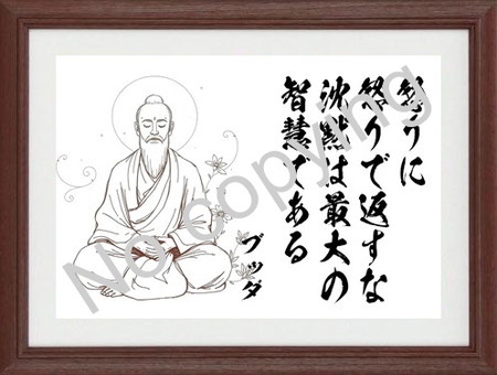 名言額