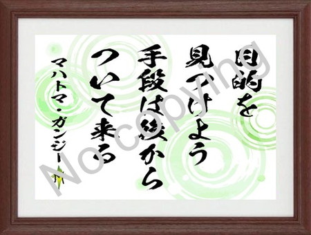 名言額