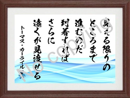 名言額