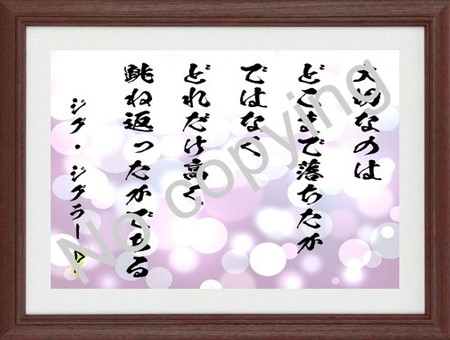 名言額