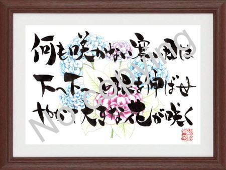 名言額