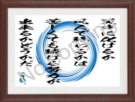 名言額