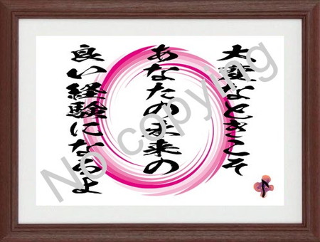名言額