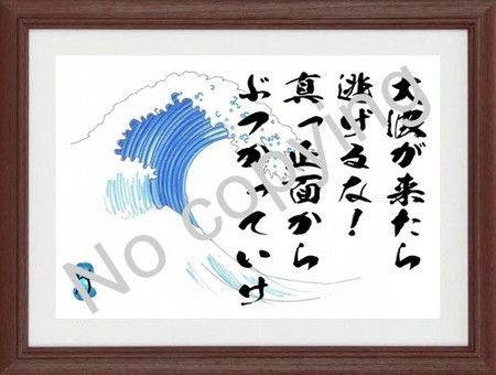 名言額