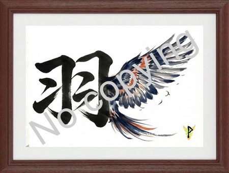 福を呼ぶフクロウ