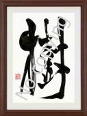 漢字一文字額