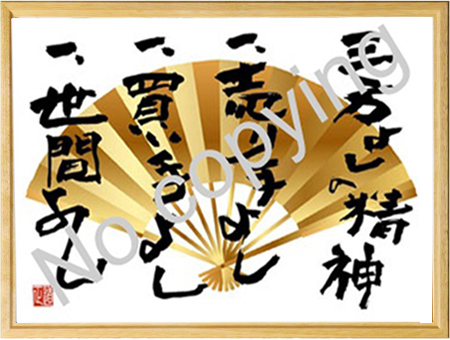 名言額