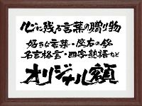 言葉の力 言葉の力