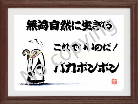 名言額