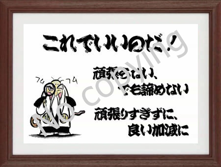 名言額