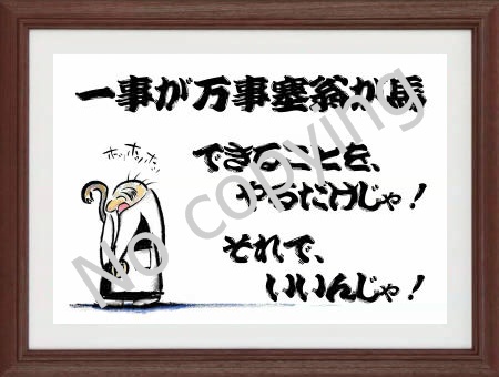 名言額