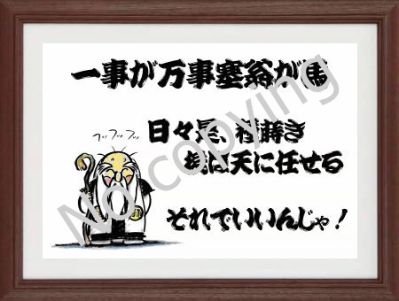名言額