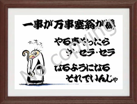 名言額