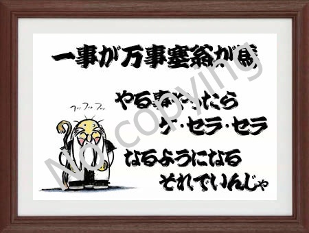 名言額