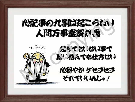 名言額