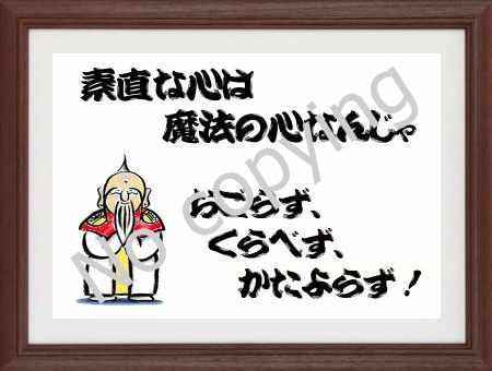 名言額