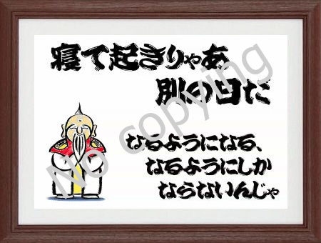 名言額