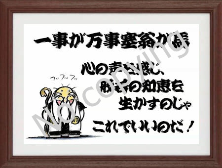 名言額