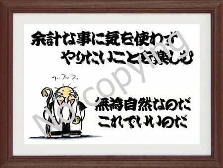 名言額