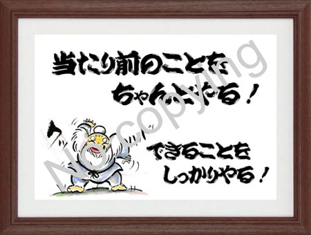 名言額