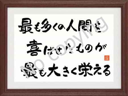 言葉の贈り物