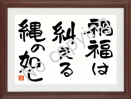 言葉の贈り物