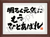 言葉の贈り物