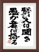 言葉の贈り物