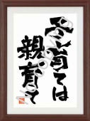 言葉の贈り物