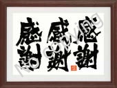 言葉の贈り物