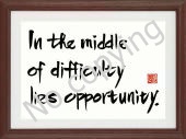 In the middle of difficulty lies opportunity