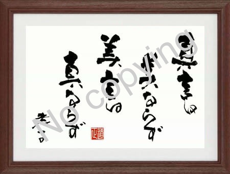 老子 名言