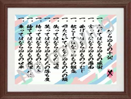 勇気が出る言葉