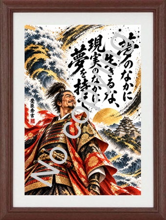 戦国武将の墨絵アート 戦国武将の墨絵アート