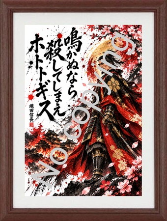 戦国武将の墨絵アート 戦国武将の墨絵アート